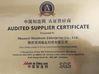 China Shaanxi Shinhom Enterprise Co.,Ltd zertifizierungen